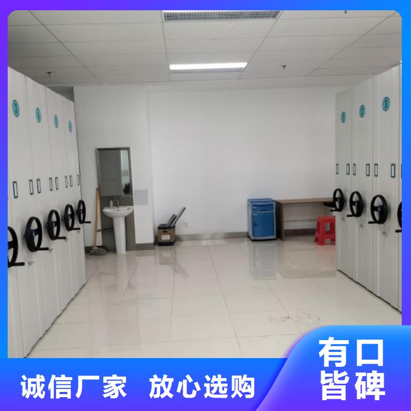 生產銷售基地【凱美】方向盤式密集柜