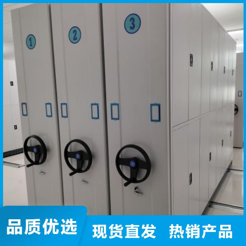 方便客商【凱美】綜合檔案密集架