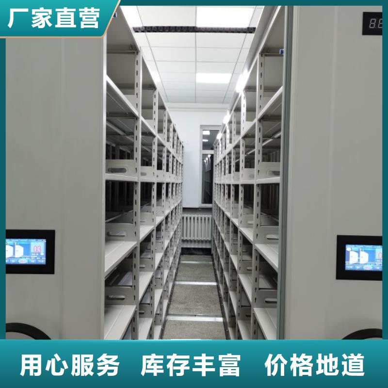 生產銷售基地【凱美】方向盤式密集柜
