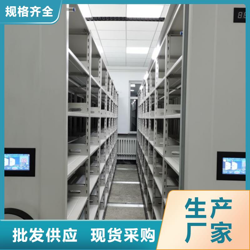 供應(yīng)商家【凱美】電動(dòng)智能檔案柜