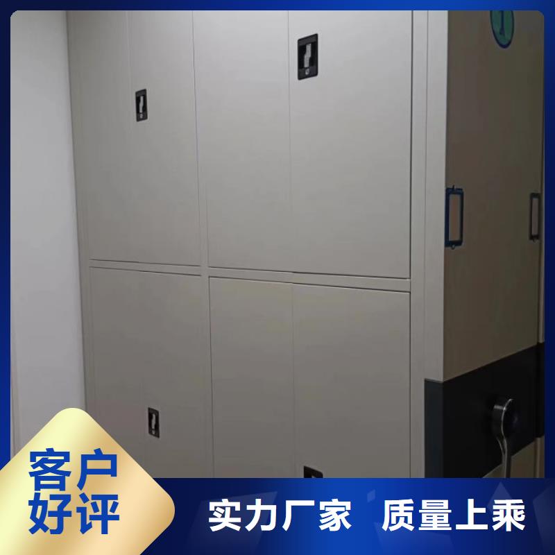 誠信立足【凱美】臘塊密集柜