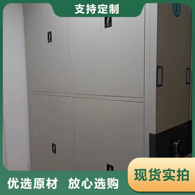 方便客商【凱美】綜合檔案密集架