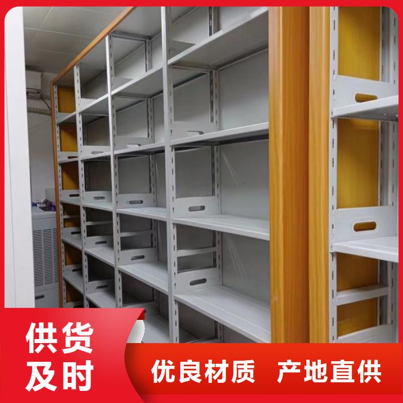 銷售信息【凱美】綜合檔案室密集柜
