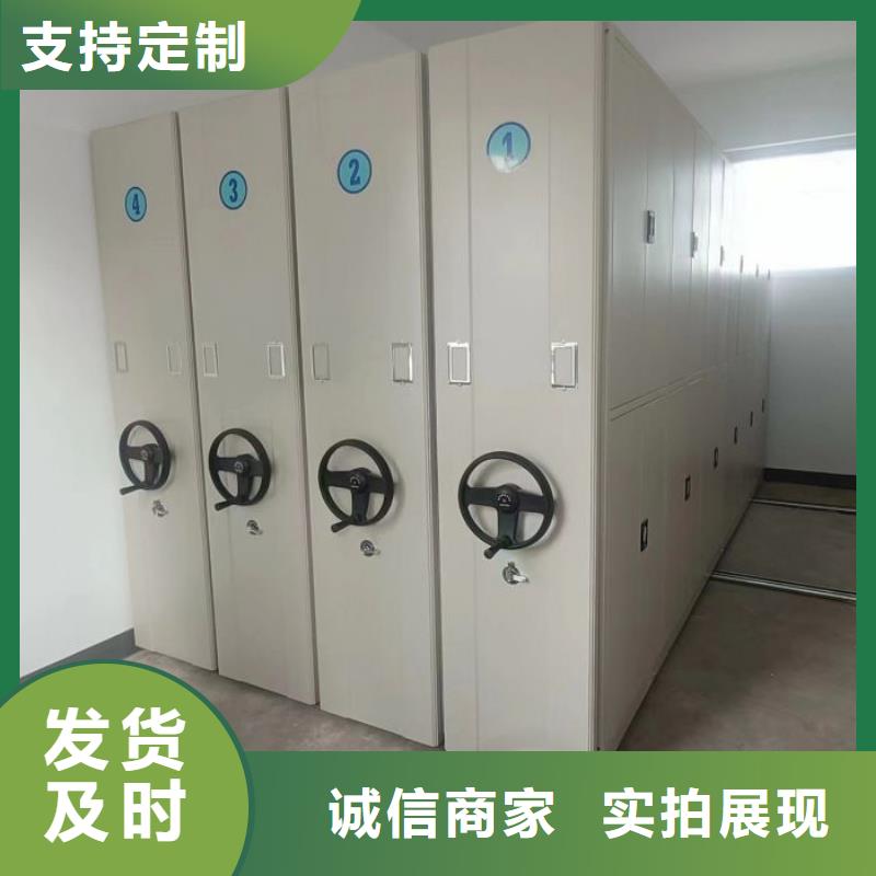 誠信遵守【凱美】圓盤式手動密集柜