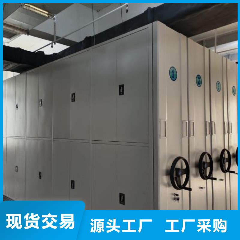 銷售公司【凱美】書畫密集柜