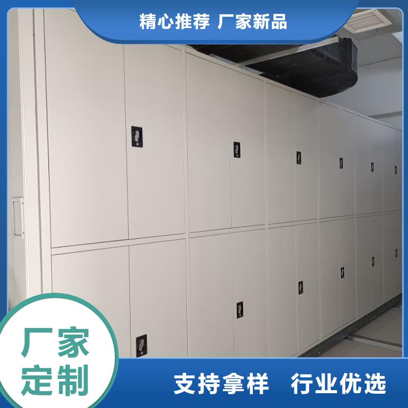 誠信營銷【凱美】電腦控制密集架