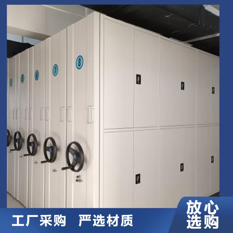 講究實(shí)效【凱美】圖紙密集架