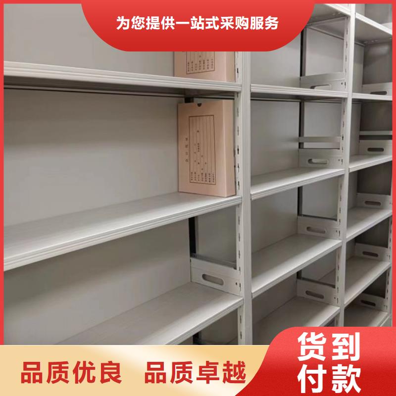 生產銷售基地【凱美】方向盤式密集柜