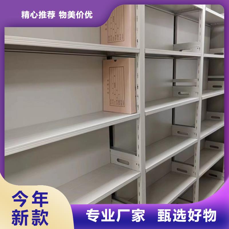 咨詢優惠【凱美】人事檔案密集架