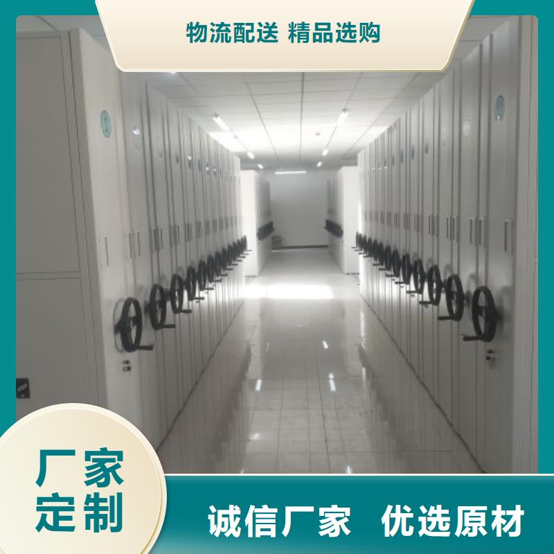 誠信互利【凱美】智能型檔案館密集柜