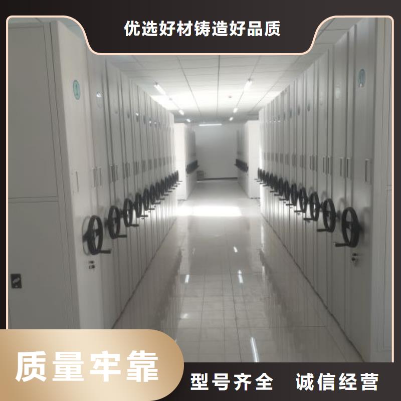 網上專賣【凱美】資料庫密集柜