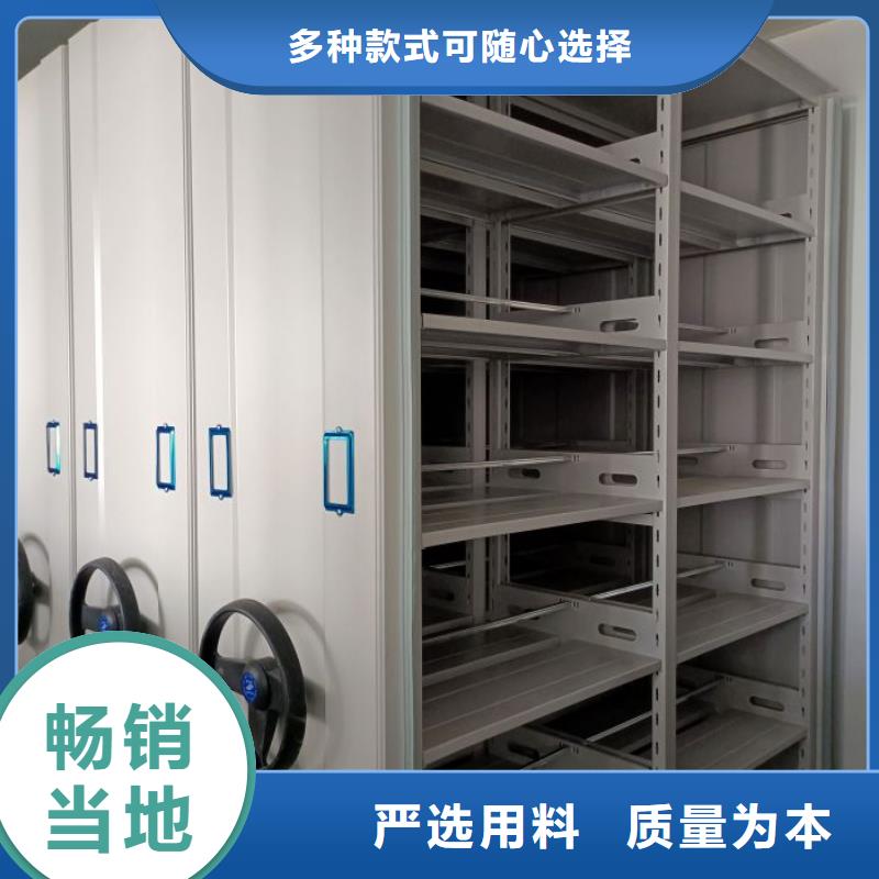 實力工廠【凱美】移動智能檔案柜