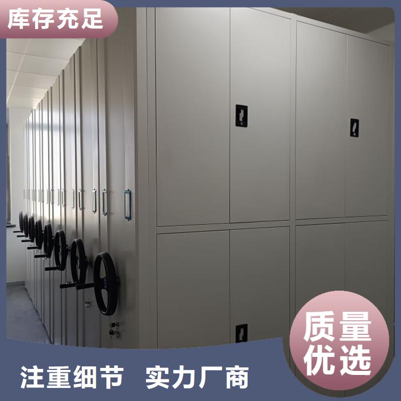 供應(yīng)商家【凱美】電動(dòng)智能檔案柜