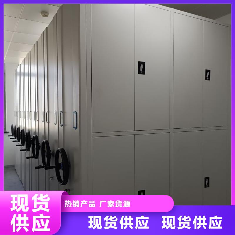 供應(yīng)商家【凱美】電動智能檔案柜
