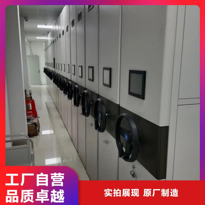 供應(yīng)商家【凱美】電動(dòng)智能檔案柜