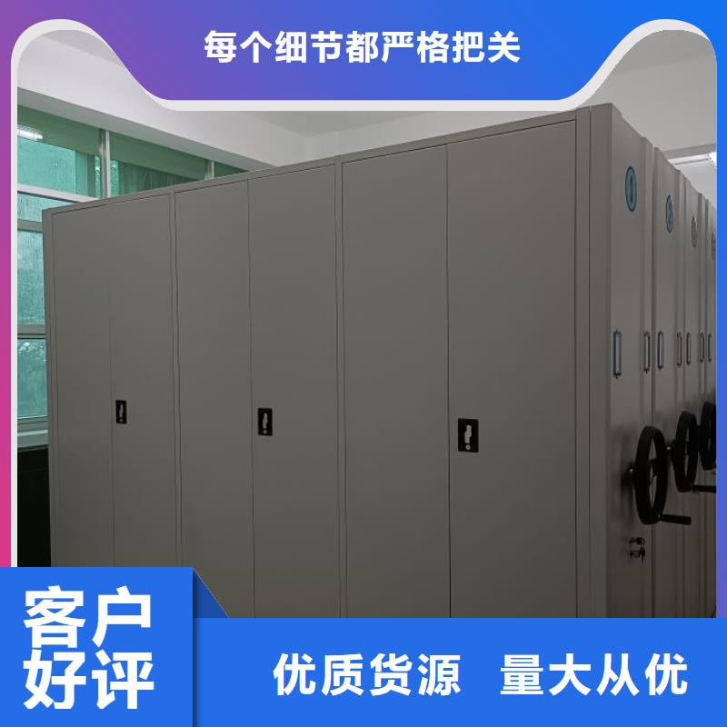 生產銷售基地【凱美】方向盤式密集柜