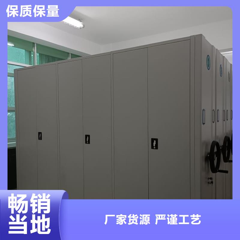 開拓創造【凱美】箱式檔案密集柜
