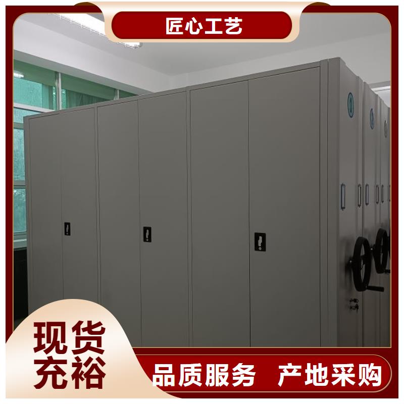 誠信互利【凱美】智能型檔案館密集柜