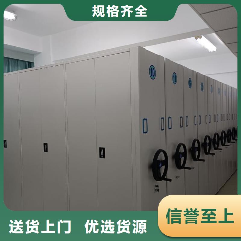 誠信遵守【凱美】圓盤式手動密集柜