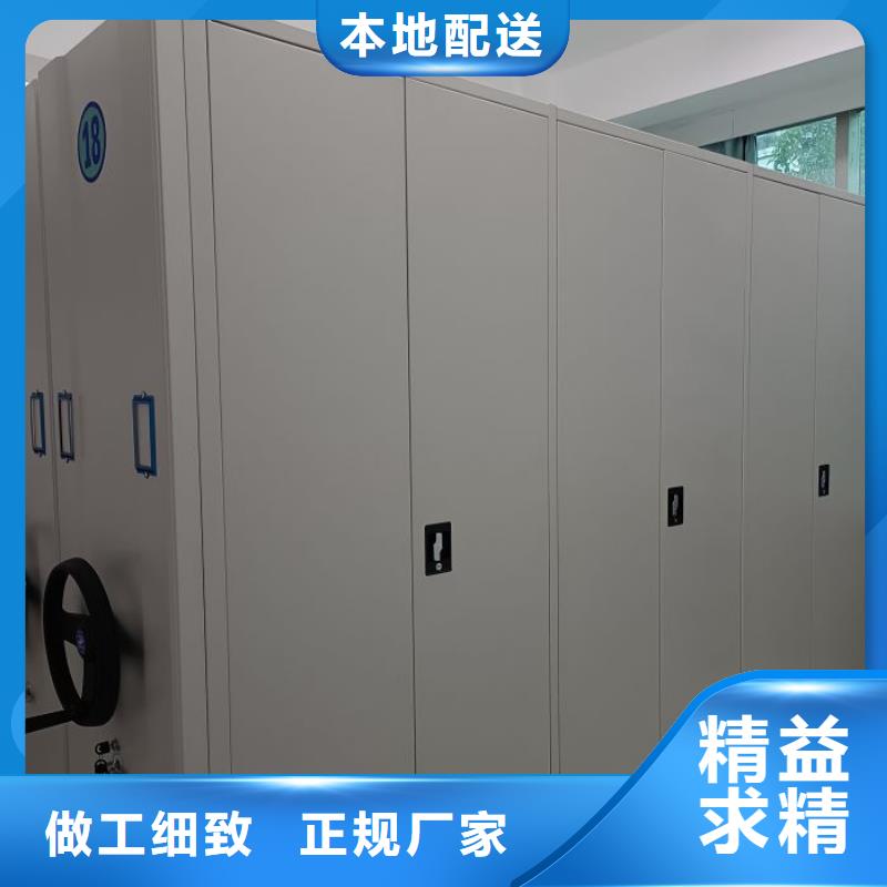 現貨供應訂購電話【凱美】手搖移動密集架