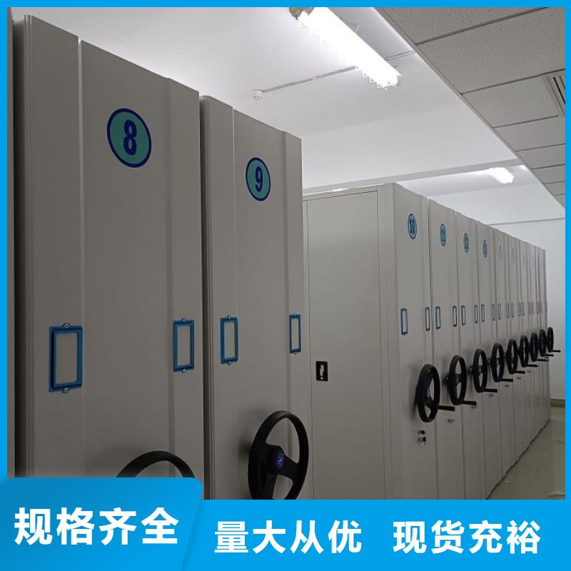 注意事項【凱美】半封閉式移動密集架