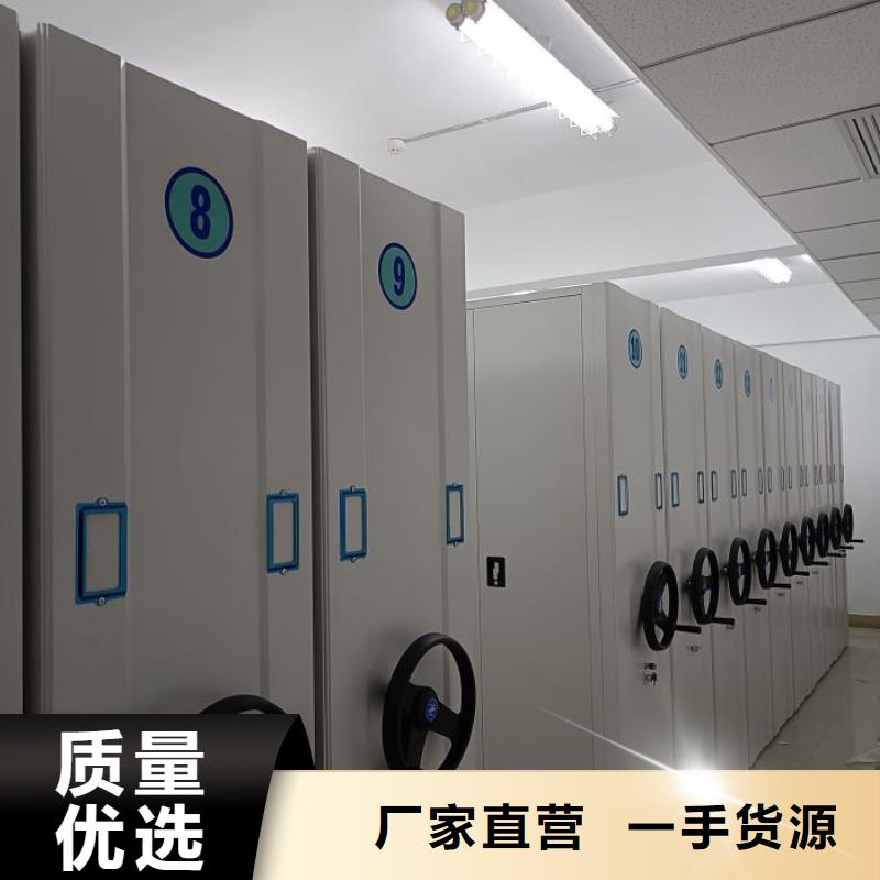 2025新報價【凱美】密集移動柜
