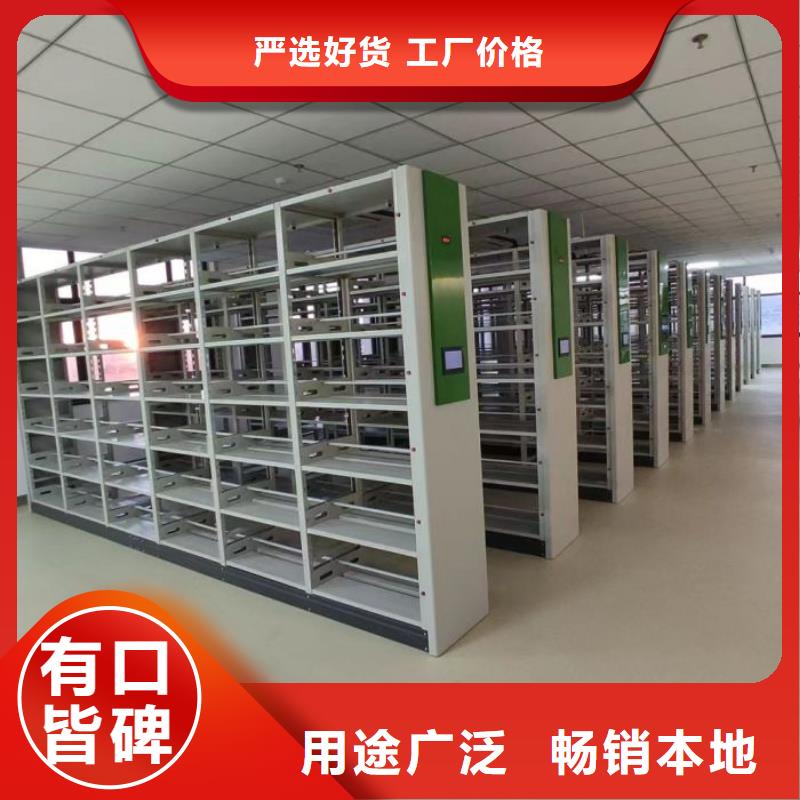 產品圖片【凱美】檔案室軌道文件柜