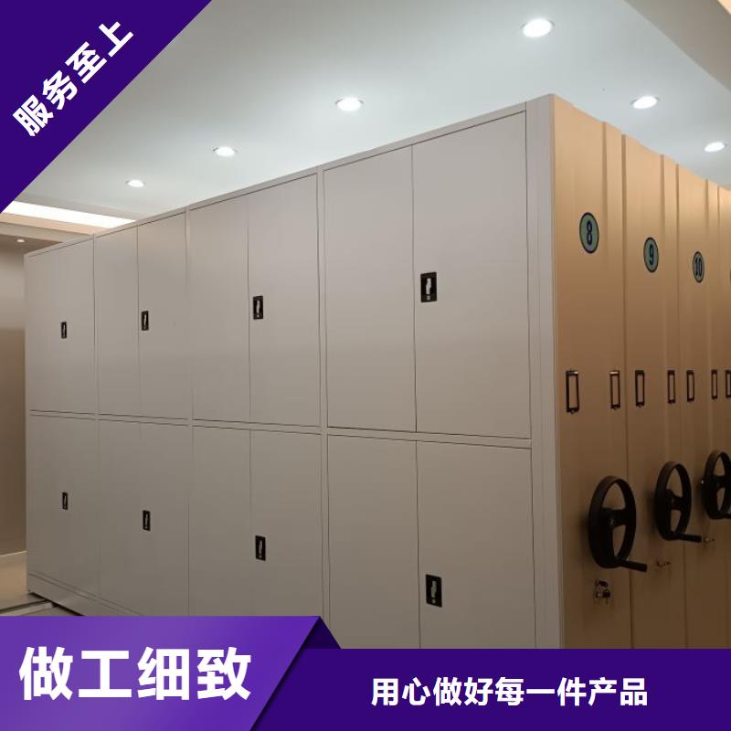 歡迎選購【凱美】臘塊密集柜