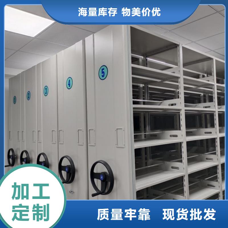 生產銷售基地【凱美】方向盤式密集柜