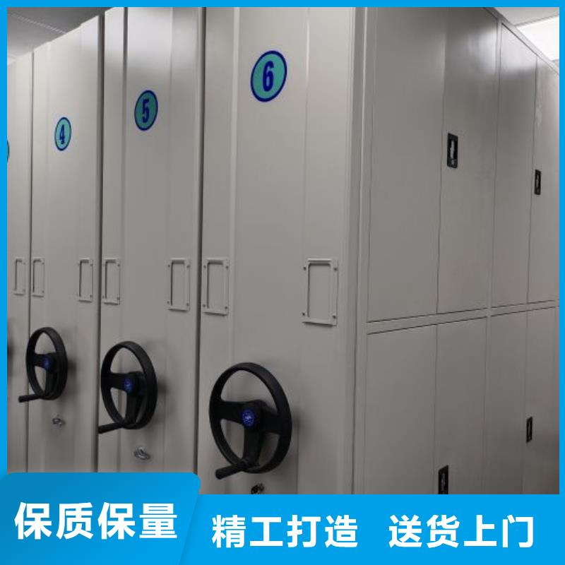 廠家供應【凱美】檔案室電動密集架