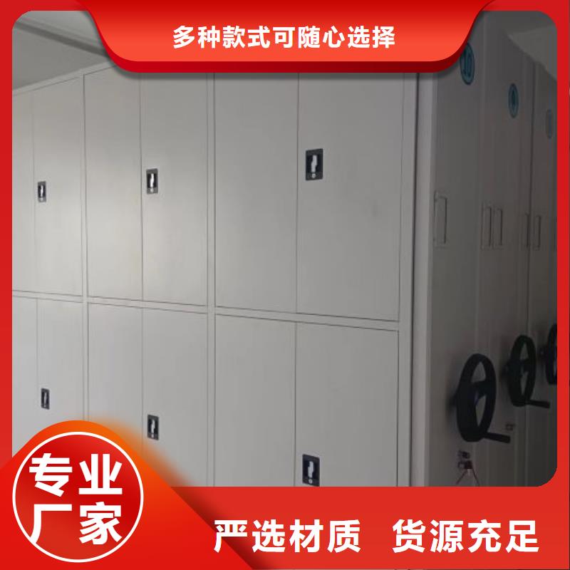講究實(shí)效【凱美】圖紙密集架