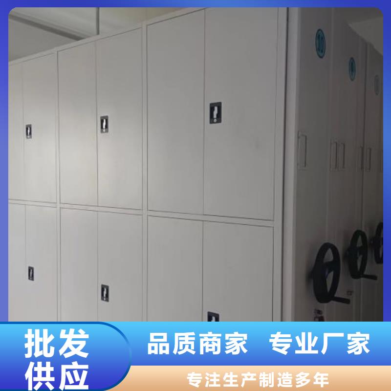 圖紙定做【凱美】導(dǎo)軌式檔案柜