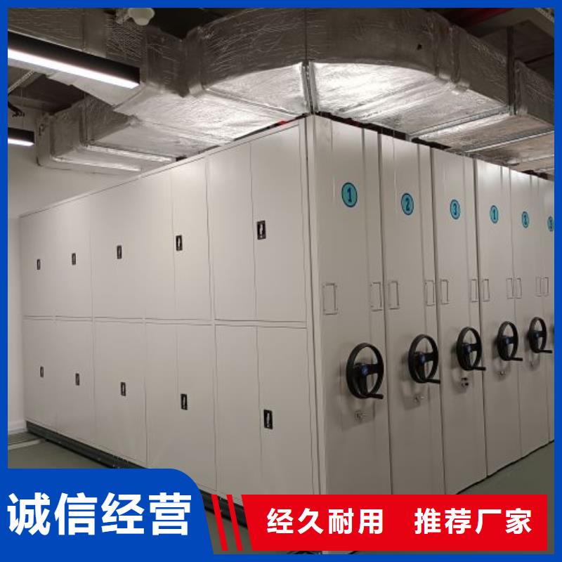 規(guī)格型號齊全【凱美】手搖移動密集柜