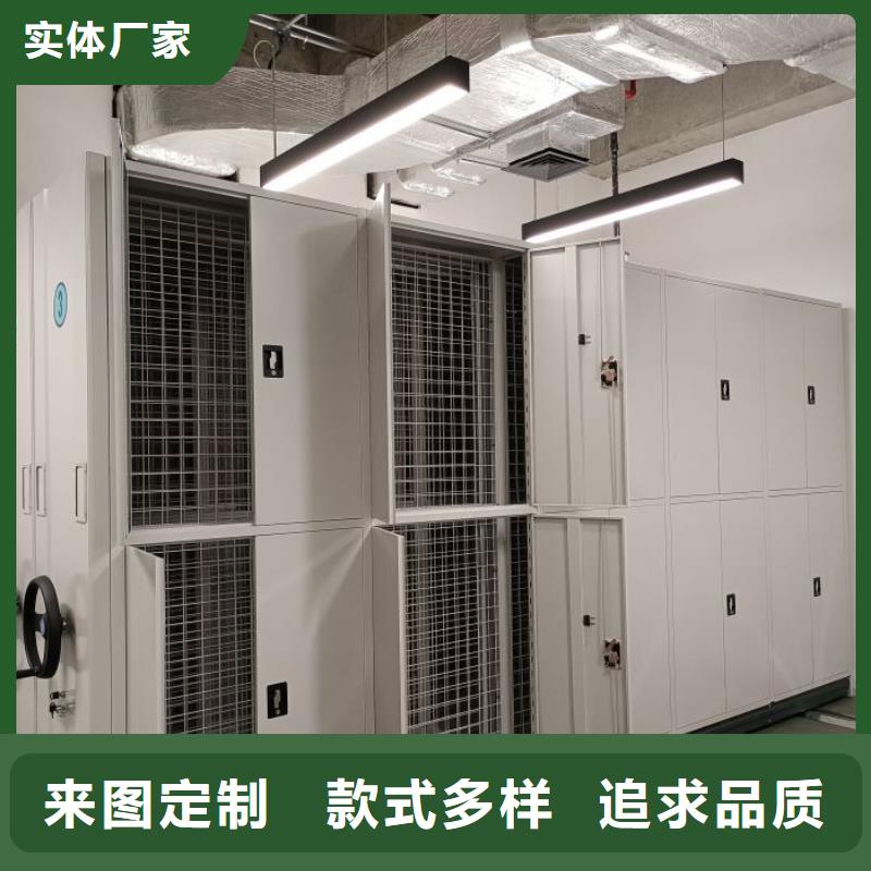 廠家現貨【凱美】手動檔案室密集柜
