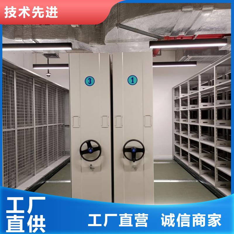 廠家現貨【凱美】手動檔案室密集柜
