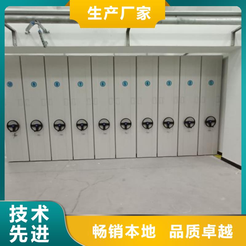規(guī)格型號齊全【凱美】手搖移動密集柜