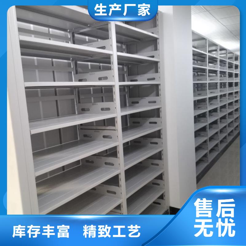 誠信立足【凱美】臘塊密集柜