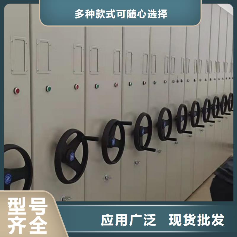 廠家供應【凱美】檔案室電動密集架