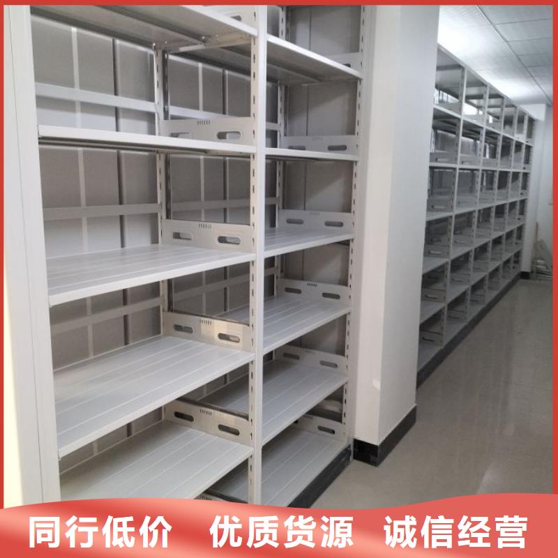 企業(yè)列表【凱美】資料室密集柜
