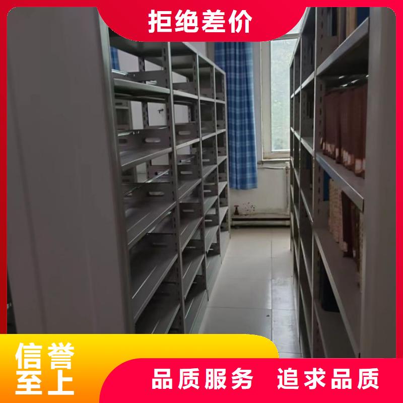 誠信營銷【凱美】電腦控制密集架