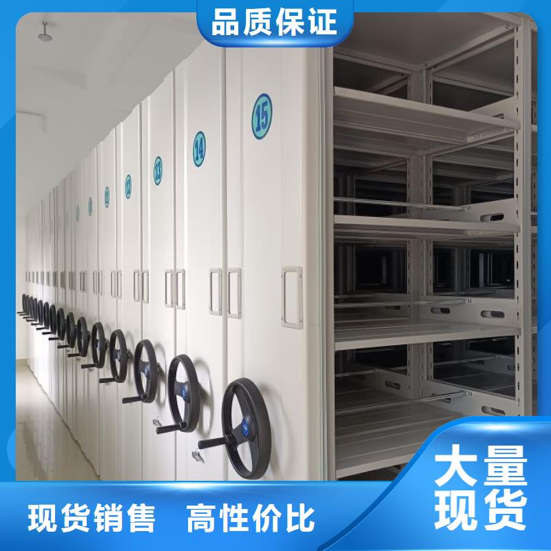 生產銷售基地【凱美】方向盤式密集柜