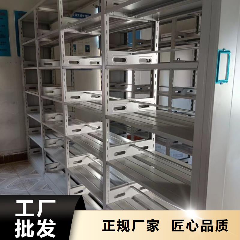咨詢優惠【凱美】人事檔案密集架