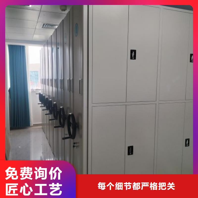生產銷售基地【凱美】方向盤式密集柜