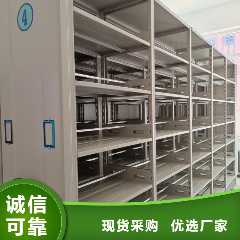哪個廠家好【凱美】移動式密集柜