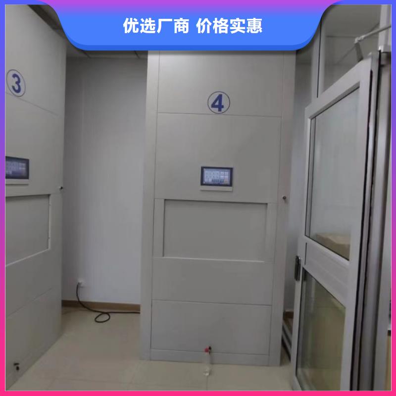 生產銷售基地【凱美】方向盤式密集柜