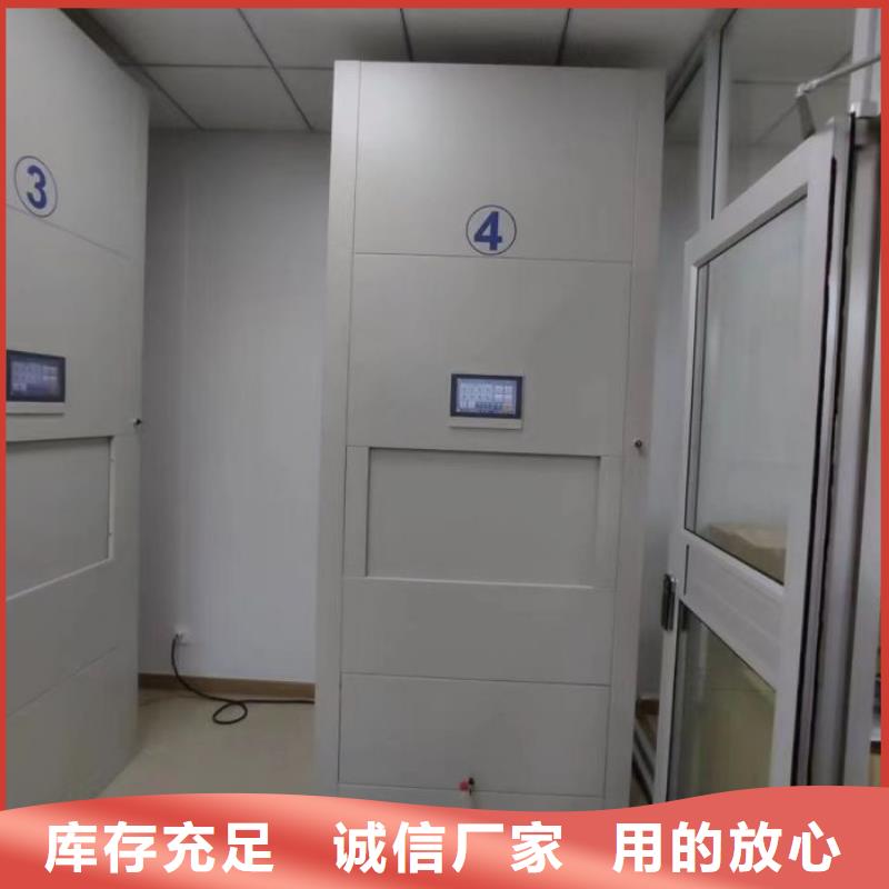 生產銷售基地【凱美】方向盤式密集柜