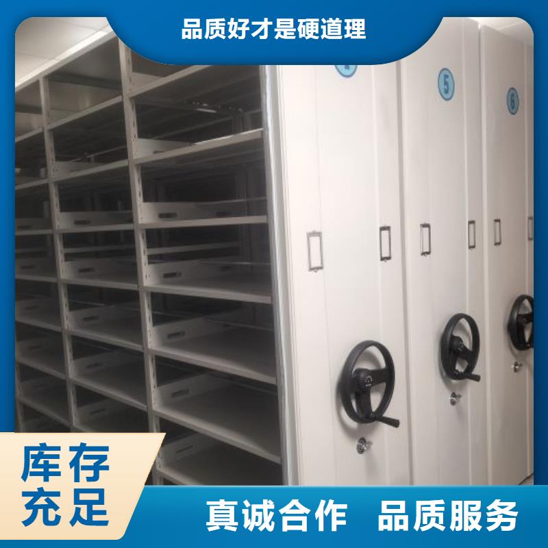 檔案庫房密集柜廠家-可來廠考察