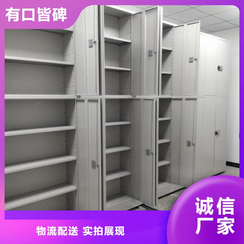 生產銷售基地【凱美】方向盤式密集柜
