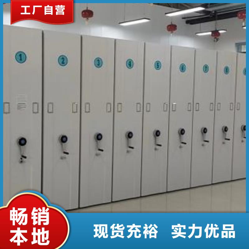 供應(yīng)商家【凱美】電動(dòng)智能檔案柜