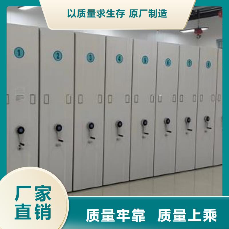 廠家電話地址【凱美】磁帶密集架